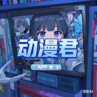 ✦9.1人网站 免费最新版官方版APP应用